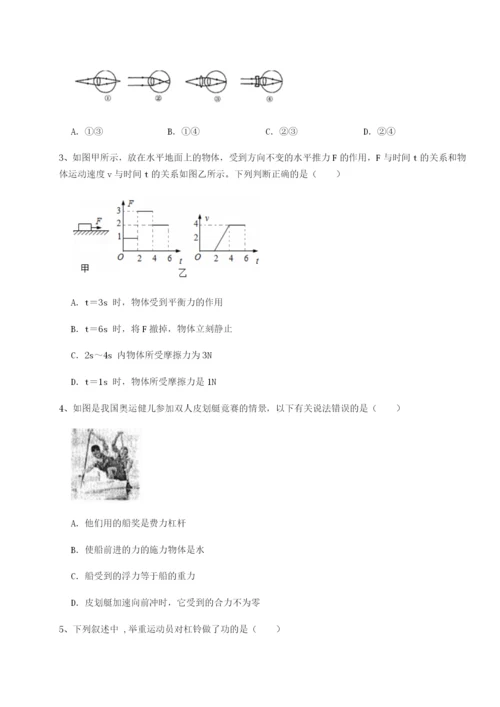 基础强化福建惠安惠南中学物理八年级下册期末考试专题训练试卷.docx