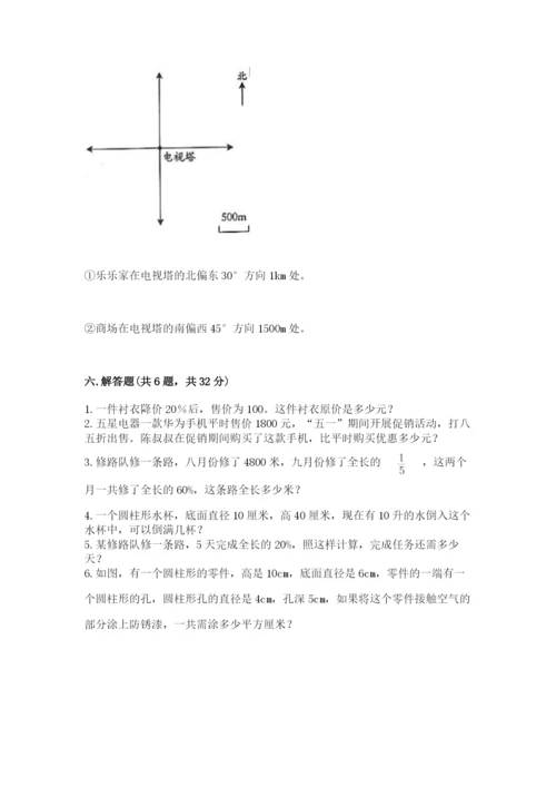 北师大版小学六年级下册数学期末检测试题精品【名师推荐】.docx