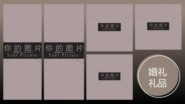 浪漫爱情婚礼策划婚庆公司宣传PPT模板