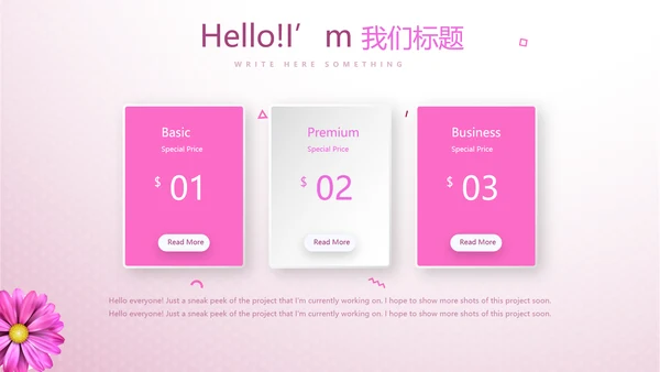 紫色小清新唯美关爱女性健康动态PPT模板