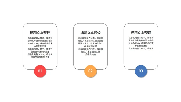 黄色清新插画风新零售数据报告PPT模板