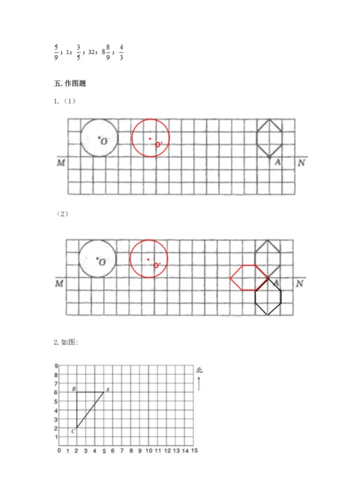 人教版六年级上册数学期末测试卷及答案（基础+提升）.docx