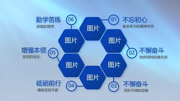扫黑除恶专项斗争公安警察动态PPT模板