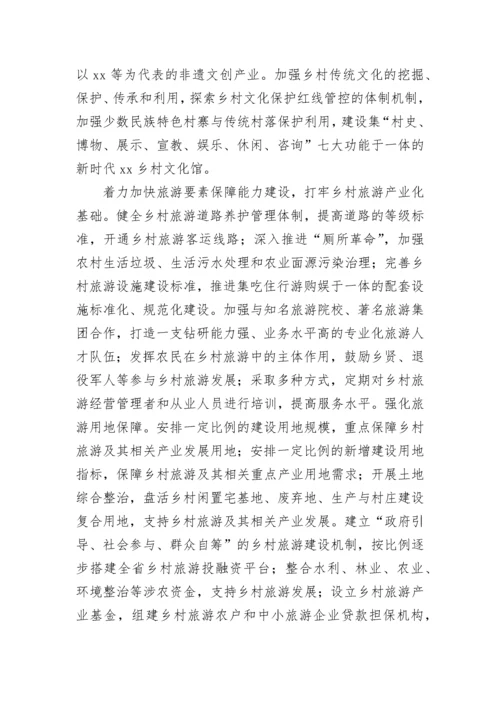 【党课讲稿】学习贯彻党的二十大精神党课宣讲稿材料汇编（19篇）.docx