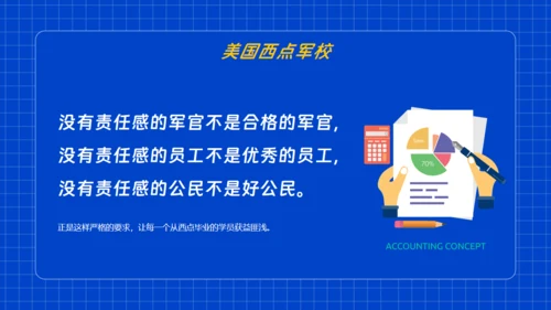 员工执行力企业培训通用PPT模板