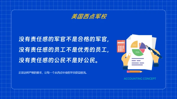 员工执行力企业培训通用PPT模板