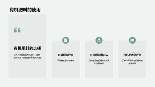 可持续发展农业的重要性