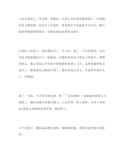 精编医院护士实习后的心得体会模板三篇.docx