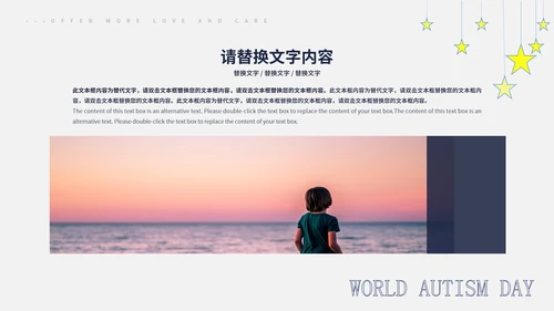 蓝色卡通风世界自闭症日ppt模板