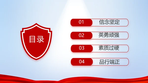 八一部队改革宣传动态PPT模板封面含视频
