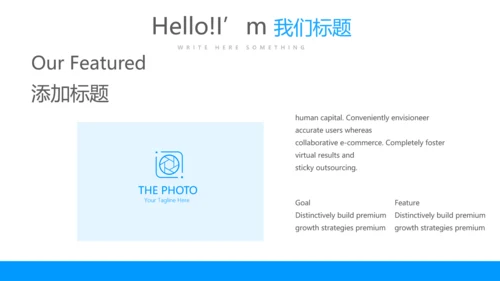 蓝色医疗耳科工作汇报动态PPT模板