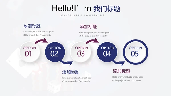 休闲娱乐扑克牌斗地主扑克比赛动态PPT