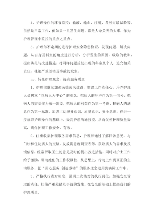 急诊科年度工作计划 (2).docx