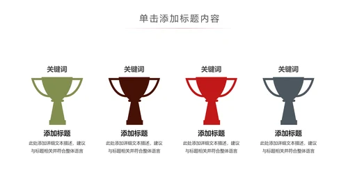 高档酒店美食西餐厅茶餐厅牛排披萨PPT版权图片