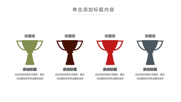 高档酒店美食西餐厅茶餐厅牛排披萨PPT版权图片