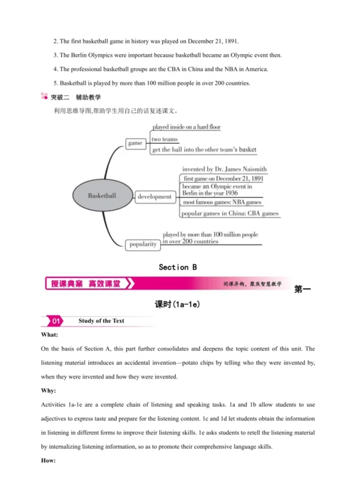 【2024秋人教九（全）英语精彩课堂（备课素材+精品教案）】Unit6 section B