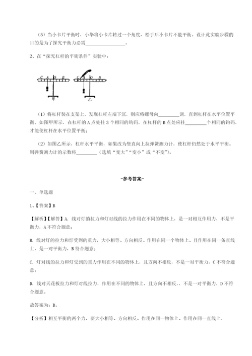 强化训练四川成都市华西中学物理八年级下册期末考试专项攻克练习题.docx