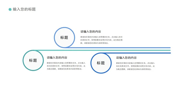 白色简约风销售总结汇报PPT模板