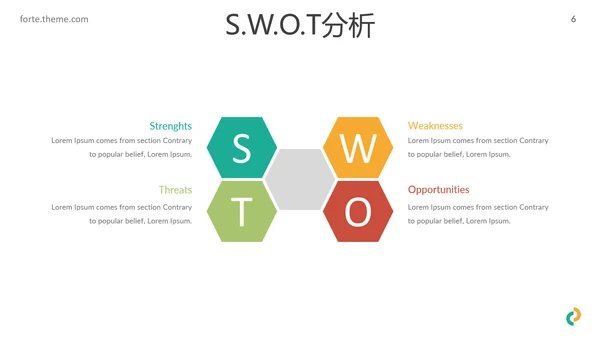 多彩简洁现代风格公司简介商务PPT模板