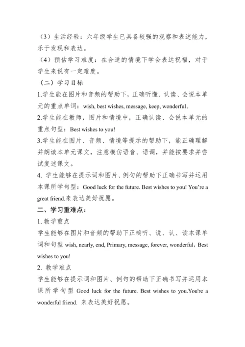 Module9 Unit1  Best wishes to you 教案+任务单