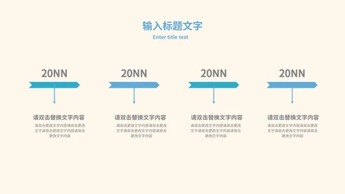 黄色卡通风扁平教学课件PPT模板