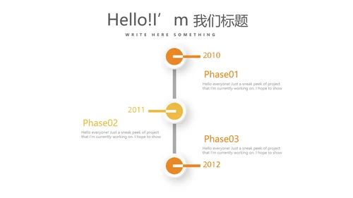 体育运动动态PPT
