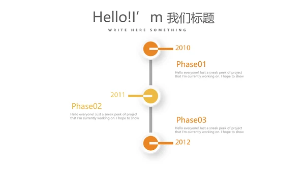 体育运动动态PPT