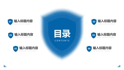 目录页6项-蓝色简约风