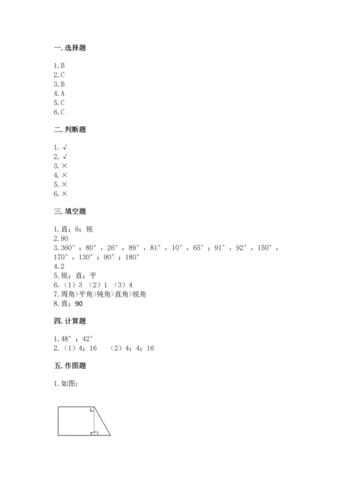 北京版四年级上册数学第四单元 线与角 测试卷含答案【a卷】.docx