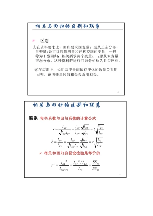 简答题范例0.docx