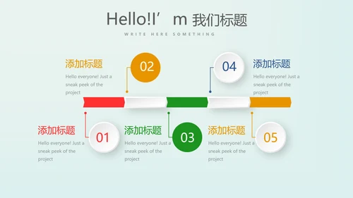 金融保险行业保险公司年终工作总结动态PPT