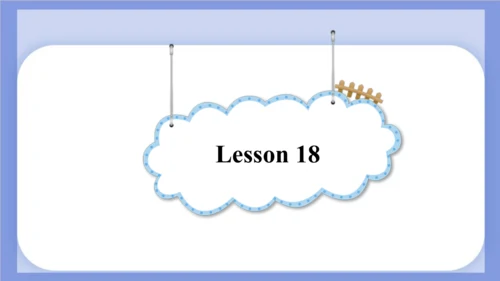 Unit 3  It's a pineapple Lesson 17 - Lesson 18 课件(