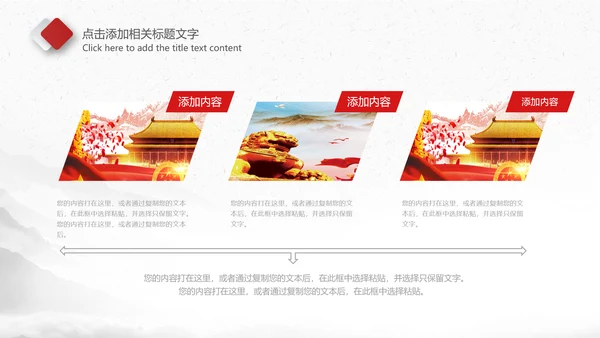 红色大气公安警察警务工作总结计划PPT