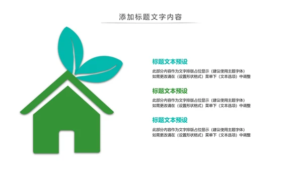 简约医疗护理护士护理冠状病毒护理PPT模板