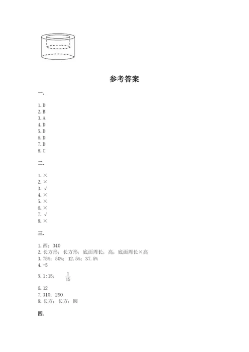 浙教版数学小升初模拟试卷word.docx