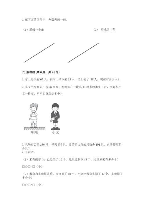 2022人教版二年级上册数学期中测试卷（名校卷）word版.docx