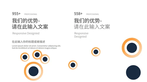 黑色孟菲斯风时尚促销策划方案PPT模板
