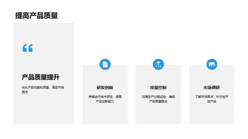 大气治理的创新之路