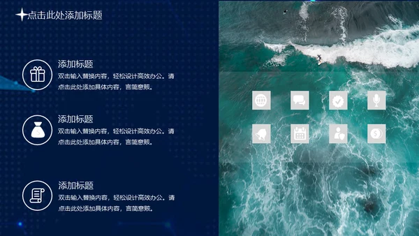 携手筑梦绽放未来年度总结大会通用PPT模板