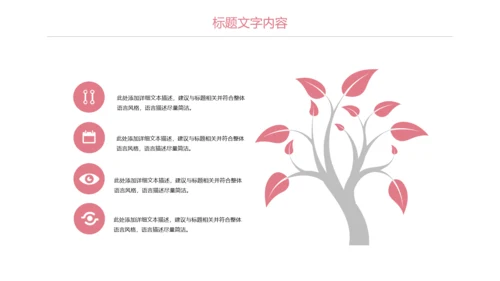 医疗医学口腔牙齿健康牙科报告动态PPT模板