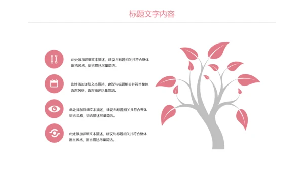 医疗医学口腔牙齿健康牙科报告动态PPT模板