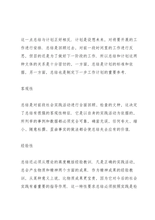 一年级上册语文教学工作总结.docx