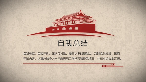 开场视频片头红色革命英雄事迹PPT封含MP4