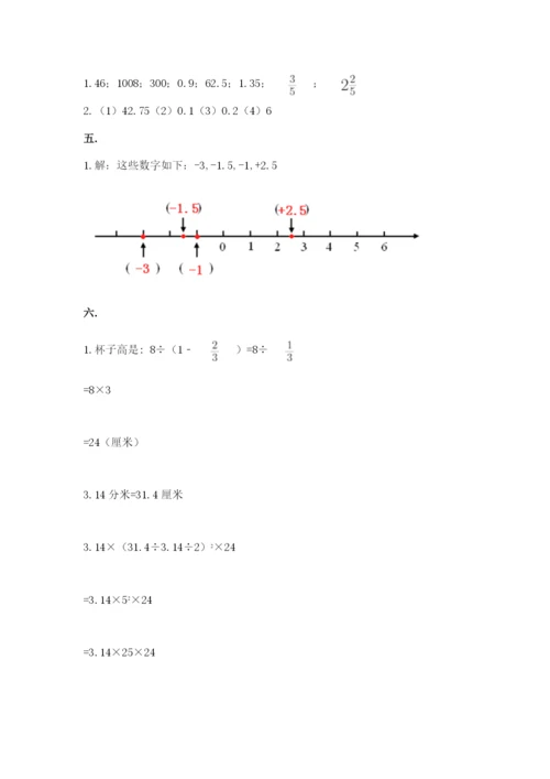 小学毕业班数学检测卷精品【a卷】.docx
