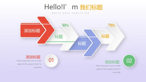 教育行业开题报告毕业答辩动态PPT模板