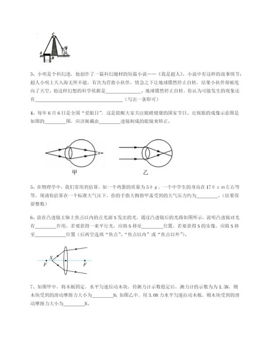 内蒙古赤峰二中物理八年级下册期末考试定向训练A卷（详解版）.docx