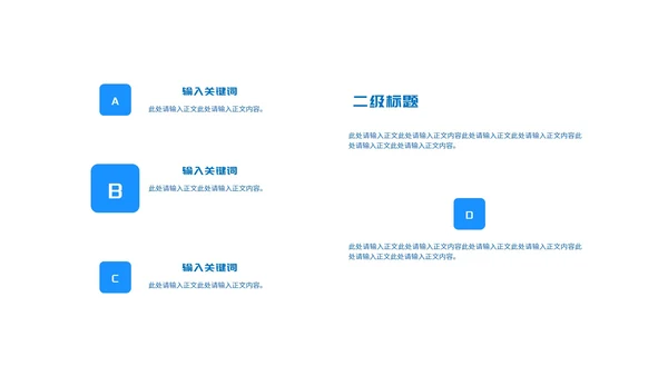 蓝色女孩购物国际消费者权益日汇报演讲PPT模板