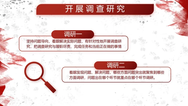 八一部队军事年终工作总结汇报动态PPT模板