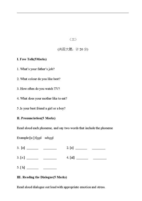 全国小学生英语能力竞赛(NECPS)五年级组口语试题及口试参考资料