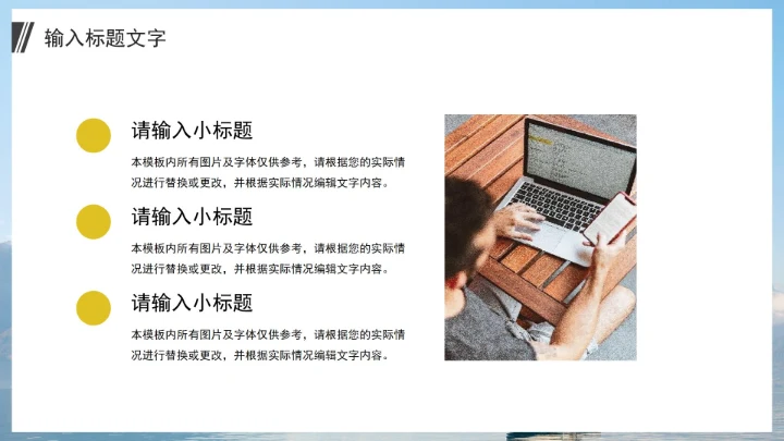 大气简约年度个人工作总结PPT模板